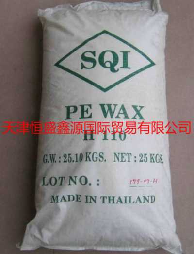 泰國SQI聚乙烯蠟H110泰國聚乙烯蠟PE蠟