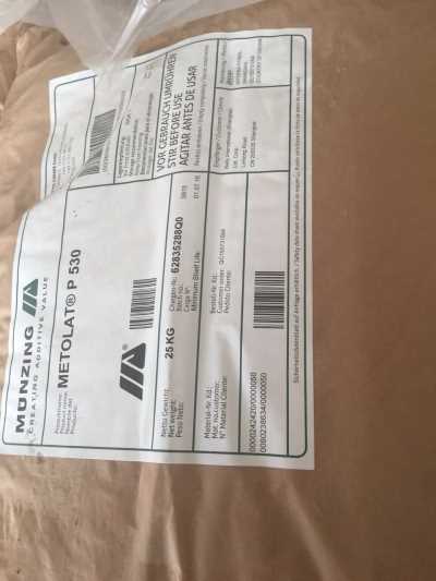 METOLAT? P 530粉末潤濕分散劑