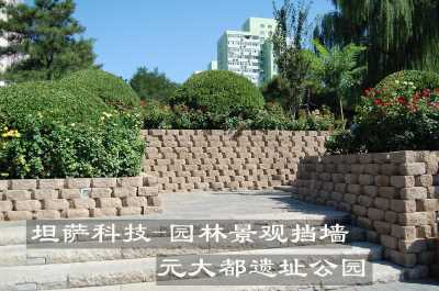 擋土墻砌塊生產(chǎn)廠家