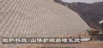 河北欽芃擋土墻砌塊生產(chǎn)廠家