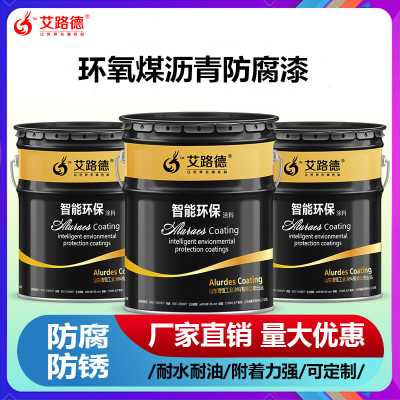  管道外壁專用防腐漆|地埋管耐水耐酸堿防腐蝕漆