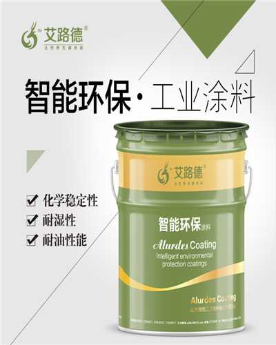 環(huán)氧系列防腐涂料 金屬漆環(huán)氧云鐵中間漆