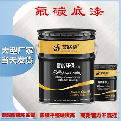 廠家氟碳漆_金屬漆戶外欄桿防銹漆