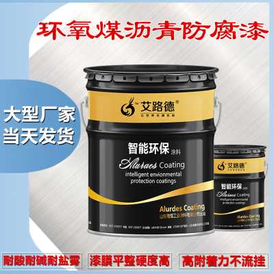 地埋管道污水管道防水涂料環(huán)氧瀝青防腐漆