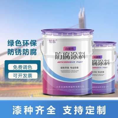 礦井設(shè)備重防腐專用漆 環(huán)氧富鋅底漆