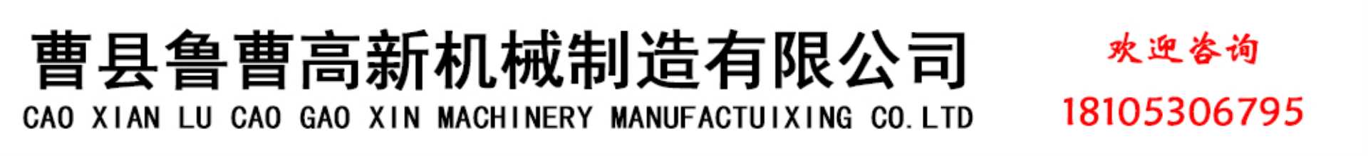 公司背景圖片