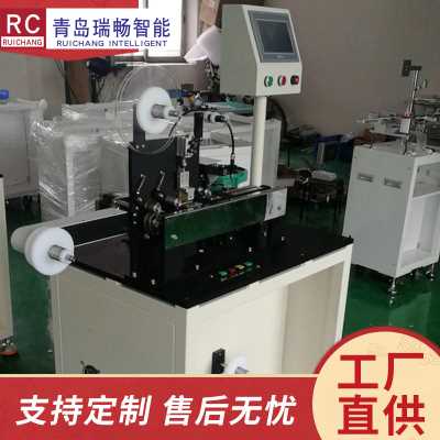  青島瑞暢智能廠家直供全自動編帶機中空螺母編帶機電子元器件異形螺母編帶機