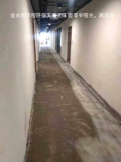 水性環氧自流平地坪