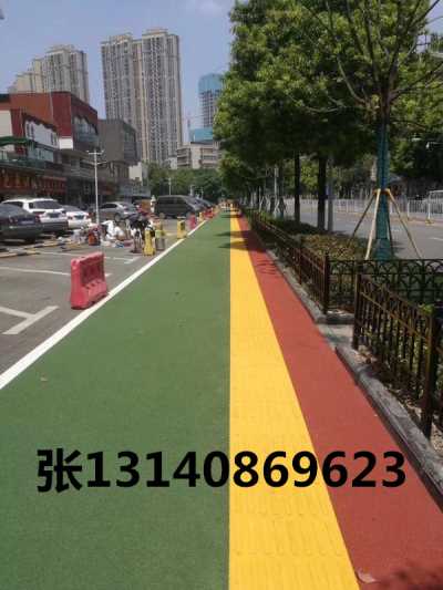彩色瀝青修復路面改色/張 13140869623