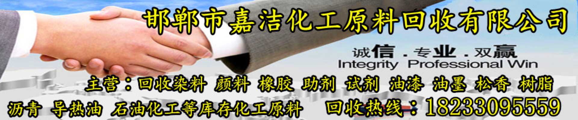 公司背景圖片