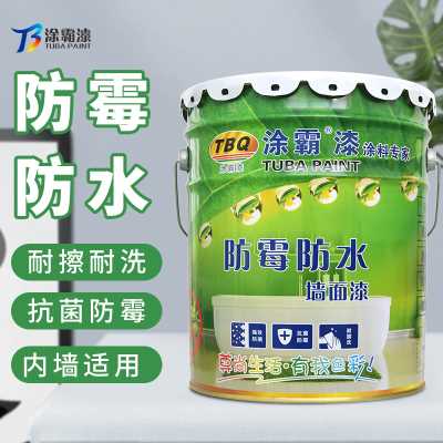 云南乳膠漆廠家那家好,選涂霸內外墻漆定制廠家