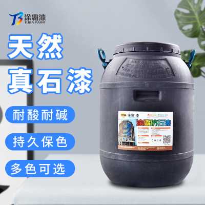 惠州天然真石漆 涂霸天然真石漆 承接外墻翻新工程