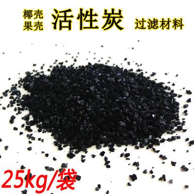 長期回收各種廢活性炭