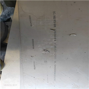 Inconel693高溫合金板 Inconel693高溫合金棒 管材
