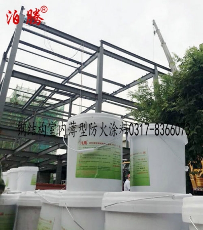 鋼結(jié)構(gòu)室內(nèi)薄型防火涂料使用范圍,鋼結(jié)構(gòu)室內(nèi)薄型防火涂料簡(jiǎn)單介紹