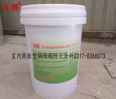 室內膨脹型鋼結構防火涂料規格,室內膨脹型鋼結構防火涂料型號