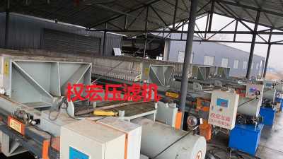 板框廂式壓濾機商砼站廢水壓濾機壓濾機圖片參數價格