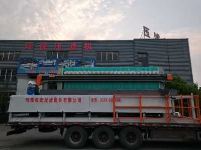  泥漿不落地廂式壓濾機-操作方便-鉆井油田-污水處理壓濾機