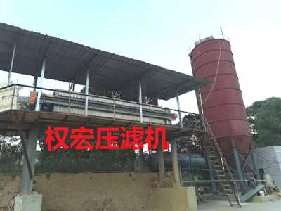 廣東洗沙泥漿壓濾機 污泥處置方案 板框式廢水壓泥機