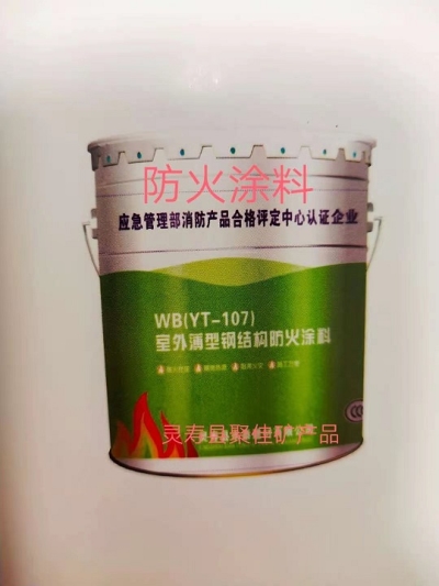 鋼結構防火涂料