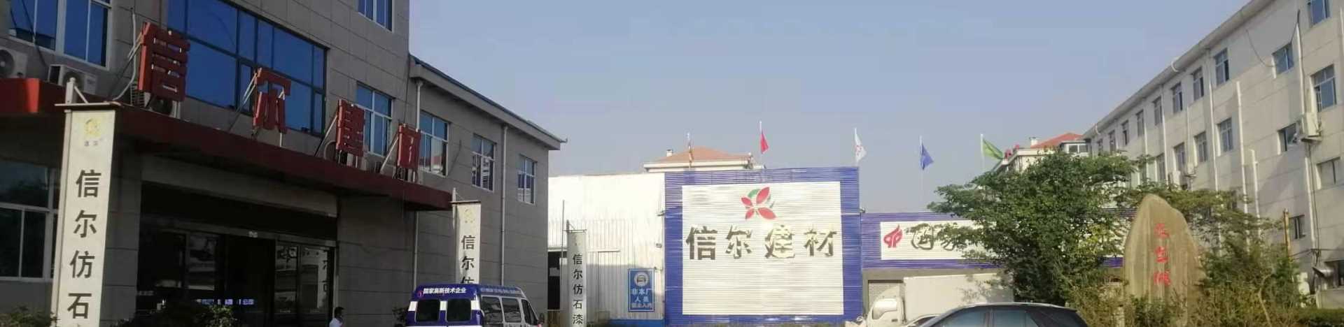 公司背景圖片