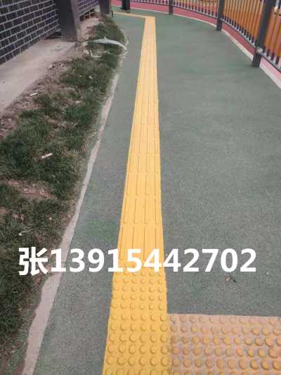 江蘇省現(xiàn)澆金剛盲道/張 13915442702