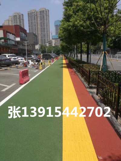 河南省防滑路面/張 13915442702