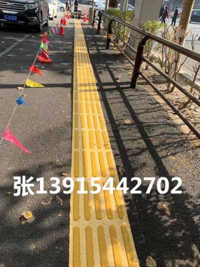 甘肅省現(xiàn)澆金剛盲道/張 13915442702