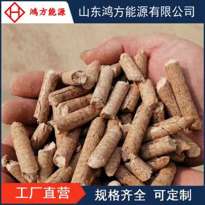 生物質顆粒 價格行情 在哪買 鍋爐顆粒 平頂山
