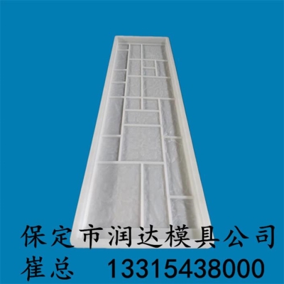 墻板塑料模具直銷處