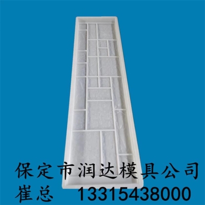 裝配式圍墻模具市場價(jià)格