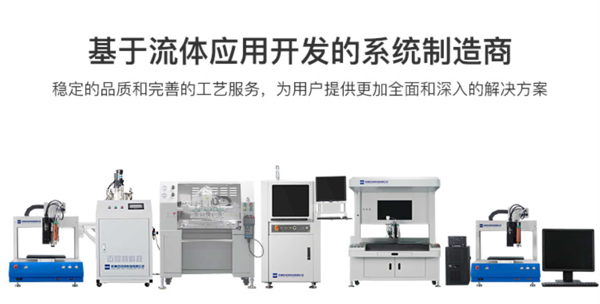 公司背景圖片