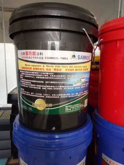 颶隆HW-6015手工涂刷SAMYO高分子防腐防水材料