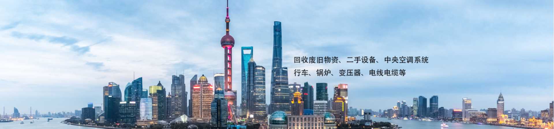 公司背景圖片