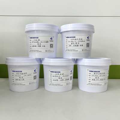 電加熱涂料