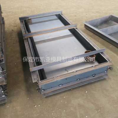 高速公路流水槽鋼模具批發 高速公路流水槽剛模具定制 凱亞模具 