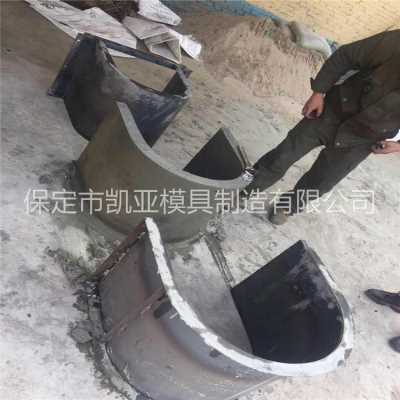 凱亞模具 預制U型槽模具 混凝土U型槽模具