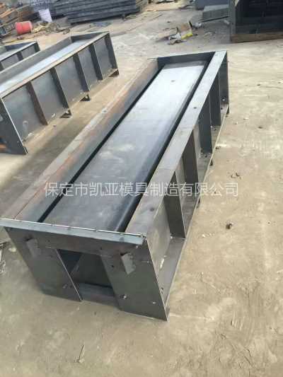 鐵路U型流水槽模具 邊溝水泥流水槽模具-KY-98型