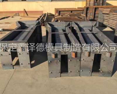 保定鑫譯德邊溝矩形槽模具可來圖定制，邊溝矩形槽模具價格優惠，邊溝矩形槽模具采購