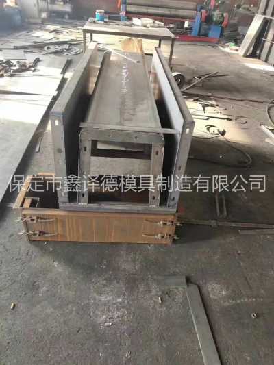 保定鑫譯德大型矩形槽模具加工定制，大型矩形槽模具物美價廉，大型矩形槽模具批發
