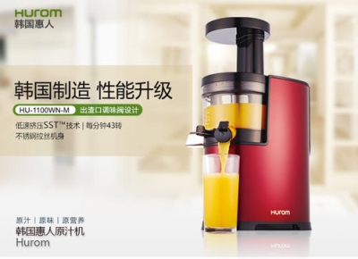 上海惠人榨汁機售后維修電話全國24小時網點客服熱線中心