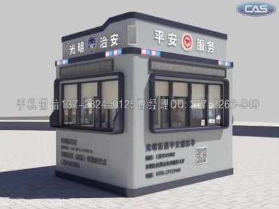中式警察崗?fù)?武警部隊崗?fù)?武警崗?fù)S家地址