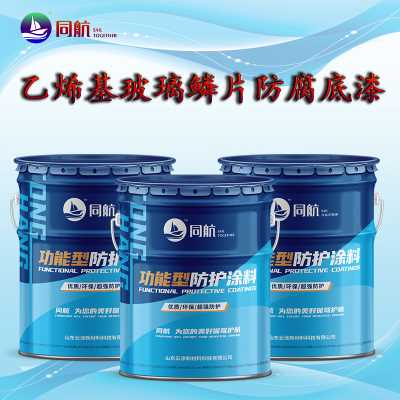 海洋設施 專用玻璃鱗片防腐面漆