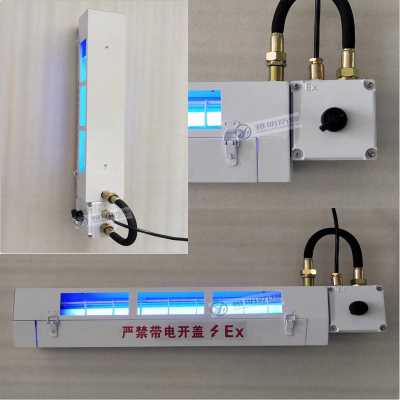CBY-20W220V化工廠防爆粘捕式滅蠅滅蚊燈