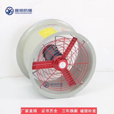 CBF(BAF)-300/400/500/600/700/750防爆軸流風機