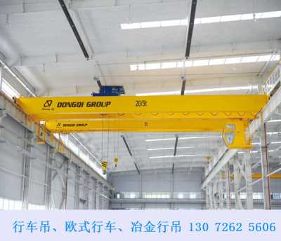 河北張家口歐式行車銷售5噸歐式起重機價格