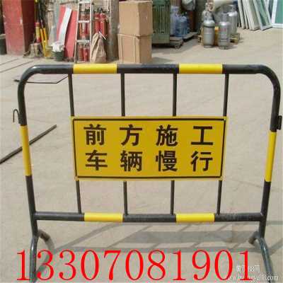 上饒市基坑護(hù)欄  廣豐縣工地施工警示紅白黃黑臨邊圍欄防護(hù)欄