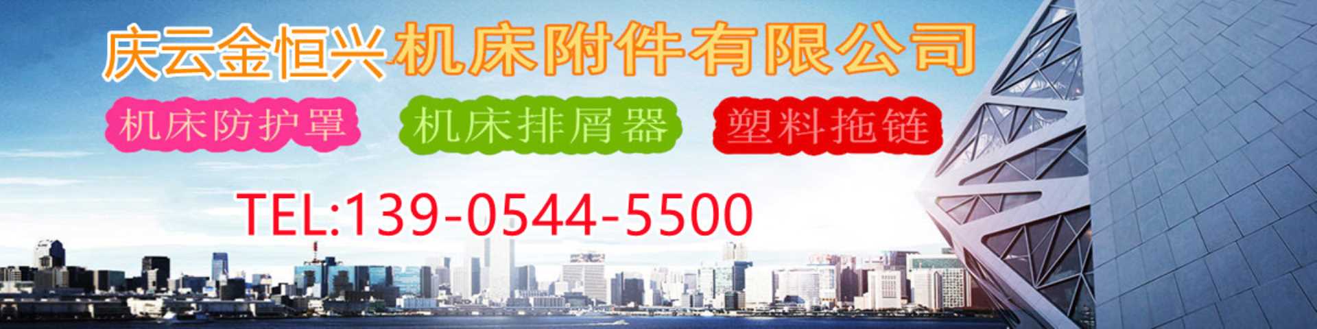 公司背景圖片