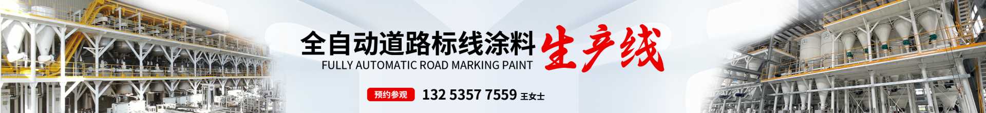 公司背景圖片