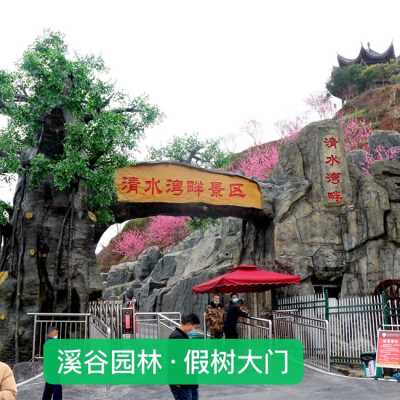 溪谷園林匠心制造園林景觀助力醴陵清水灣畔